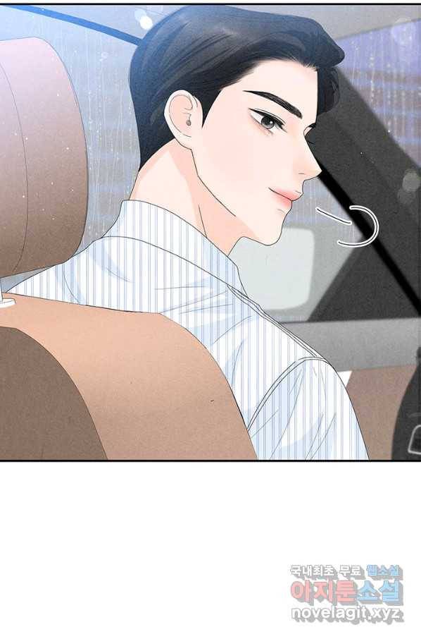 아내를 구하는 4가지 방법 65화 78
