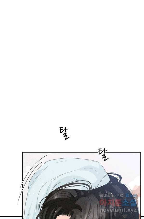 아내를 구하는 4가지 방법 65화 80