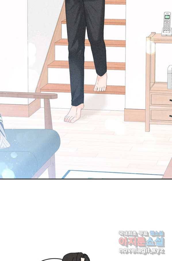 아내를 구하는 4가지 방법 65화 82