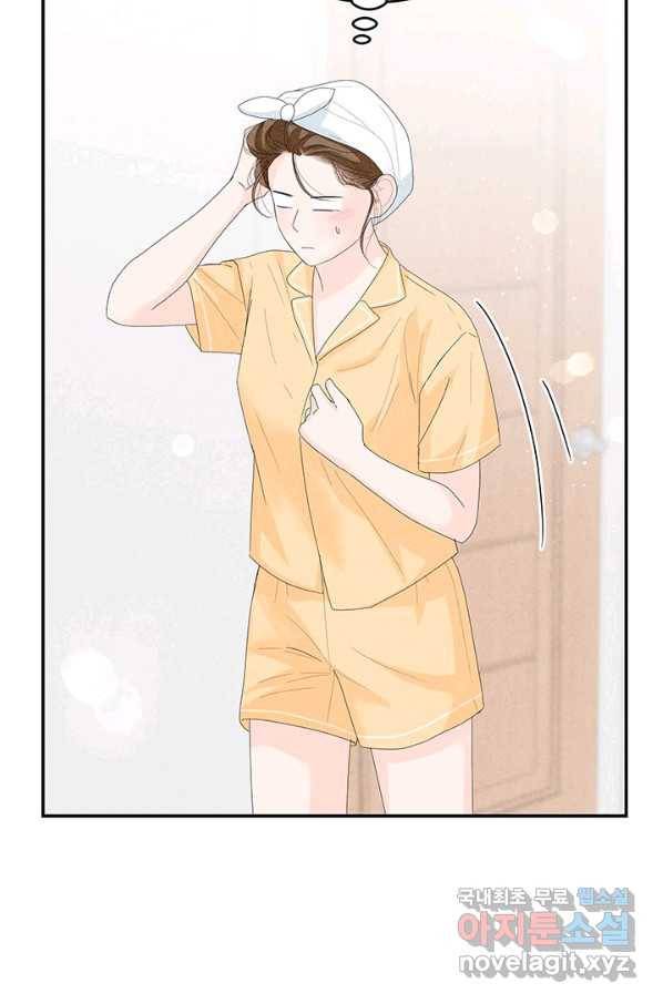 아내를 구하는 4가지 방법 65화 95