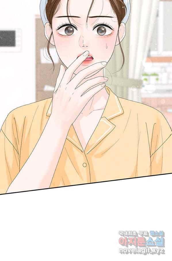 아내를 구하는 4가지 방법 65화 101