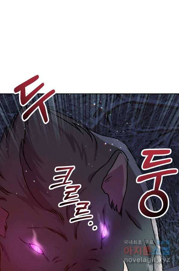 버려진 왕녀는 반역한다 21화 5