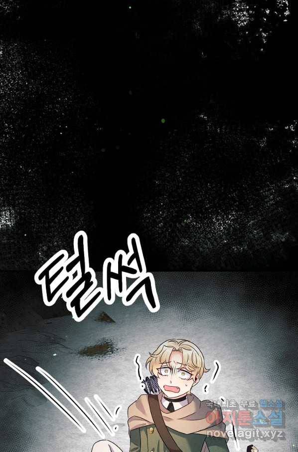 버려진 왕녀는 반역한다 21화 11