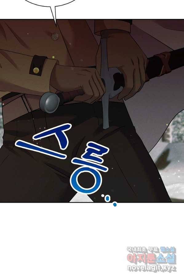 버려진 왕녀는 반역한다 21화 15