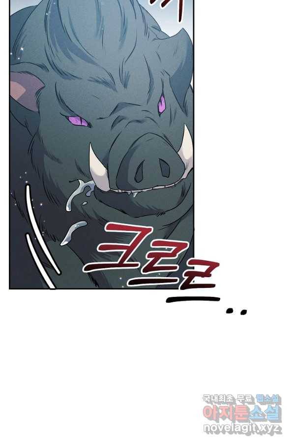 버려진 왕녀는 반역한다 21화 21