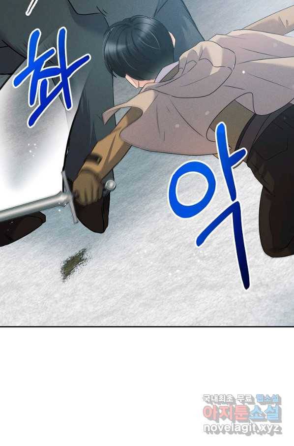 버려진 왕녀는 반역한다 21화 24