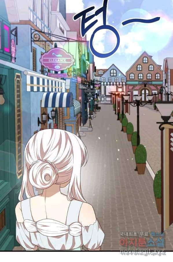 버려진 왕녀는 반역한다 21화 27
