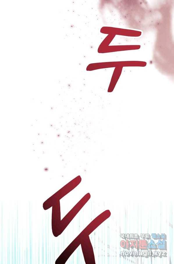 버려진 왕녀는 반역한다 21화 32