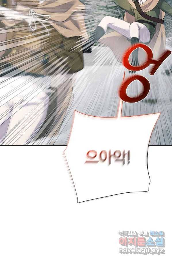 버려진 왕녀는 반역한다 21화 51