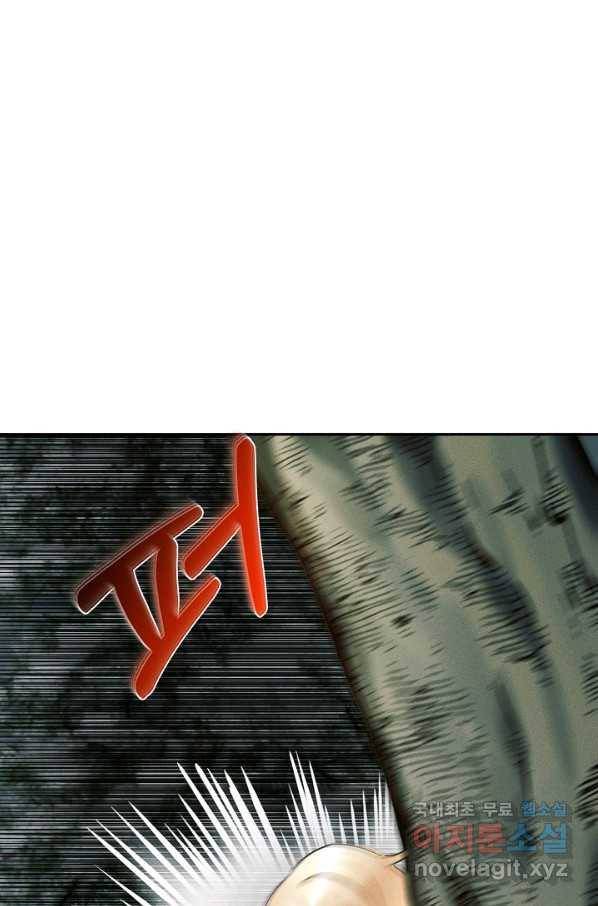 버려진 왕녀는 반역한다 21화 52