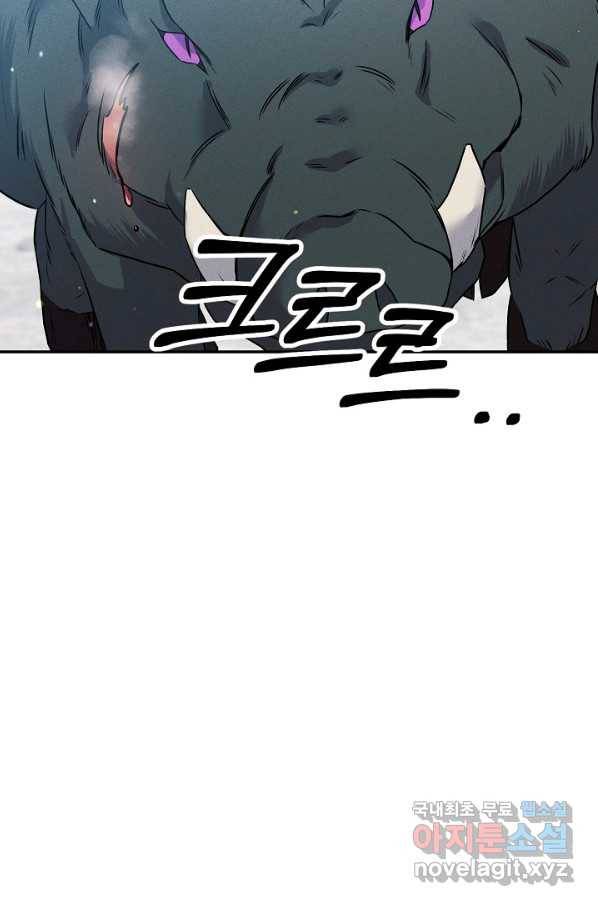 버려진 왕녀는 반역한다 21화 64