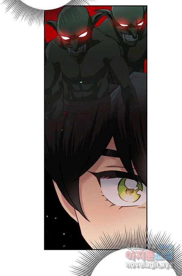 버려진 왕녀는 반역한다 21화 67