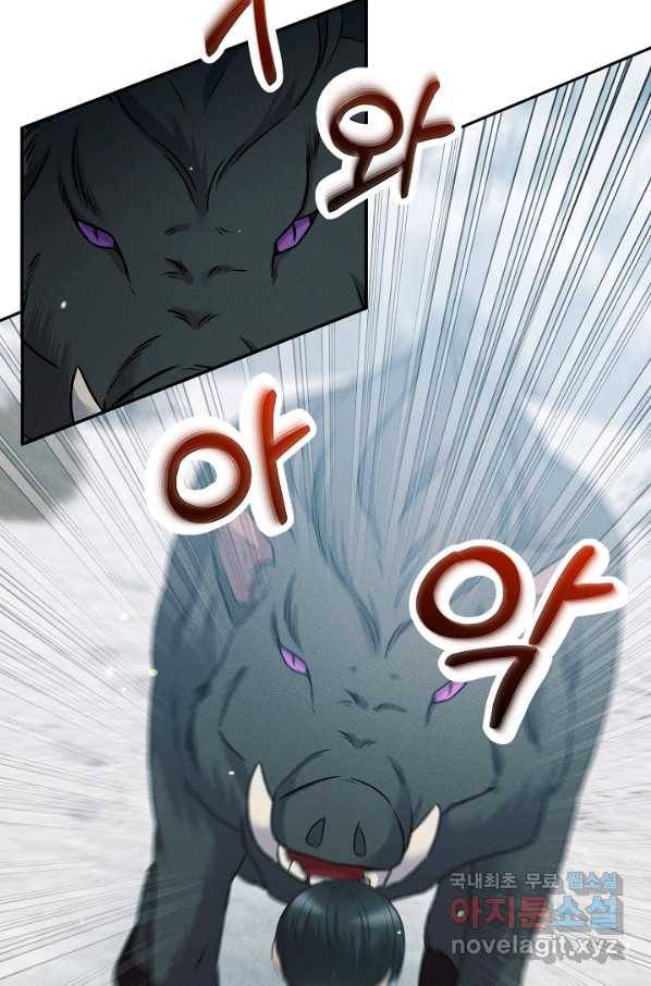 버려진 왕녀는 반역한다 21화 71