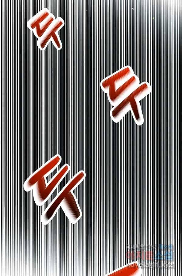 버려진 왕녀는 반역한다 21화 73