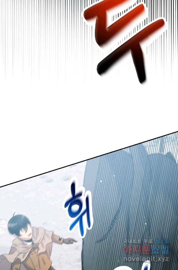 버려진 왕녀는 반역한다 21화 74