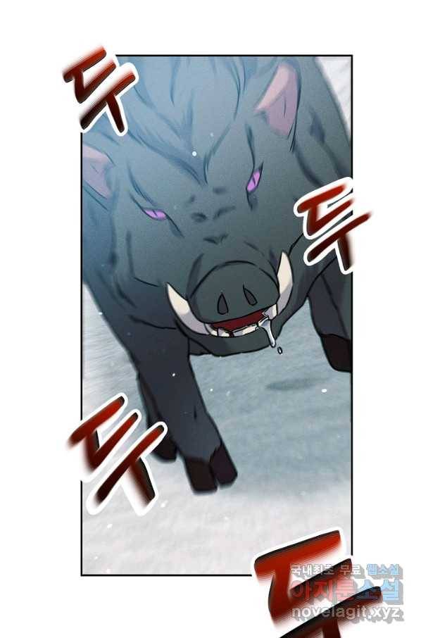 버려진 왕녀는 반역한다 21화 84