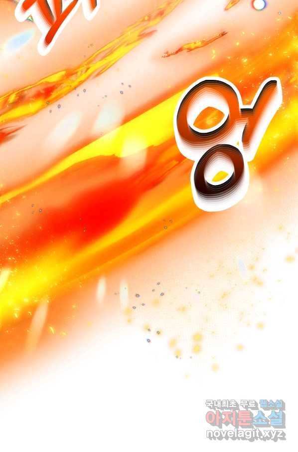 버려진 왕녀는 반역한다 21화 99