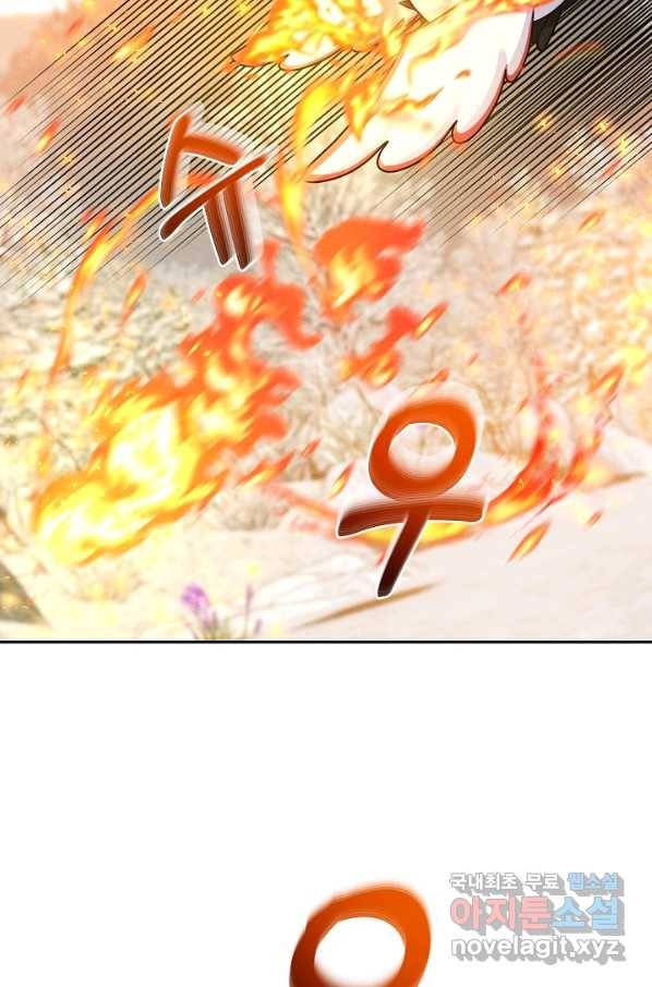 버려진 왕녀는 반역한다 21화 102