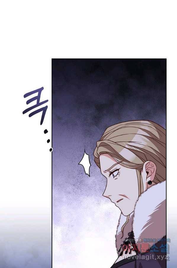 패왕에게 비서가 필요한 이유 79화 32