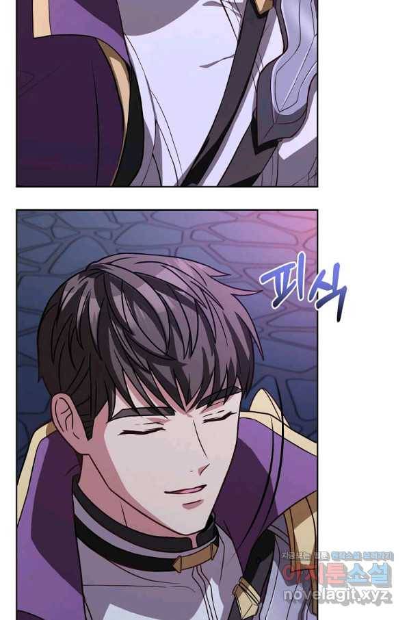 패왕에게 비서가 필요한 이유 79화 85