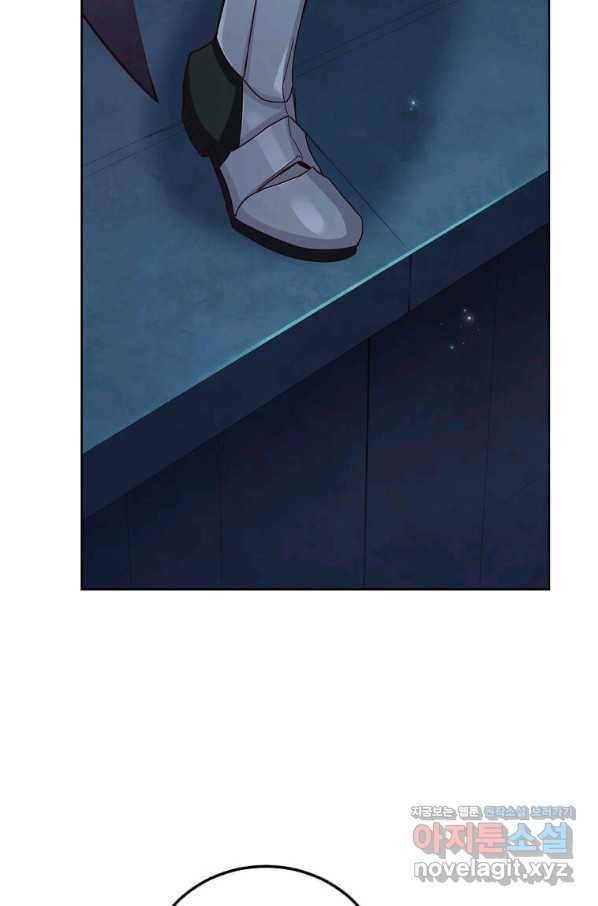패왕에게 비서가 필요한 이유 79화 144