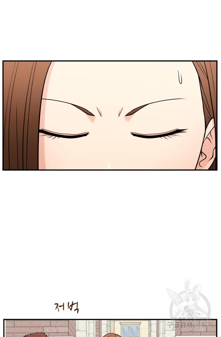 이 망할놈의 징크스 31화 18