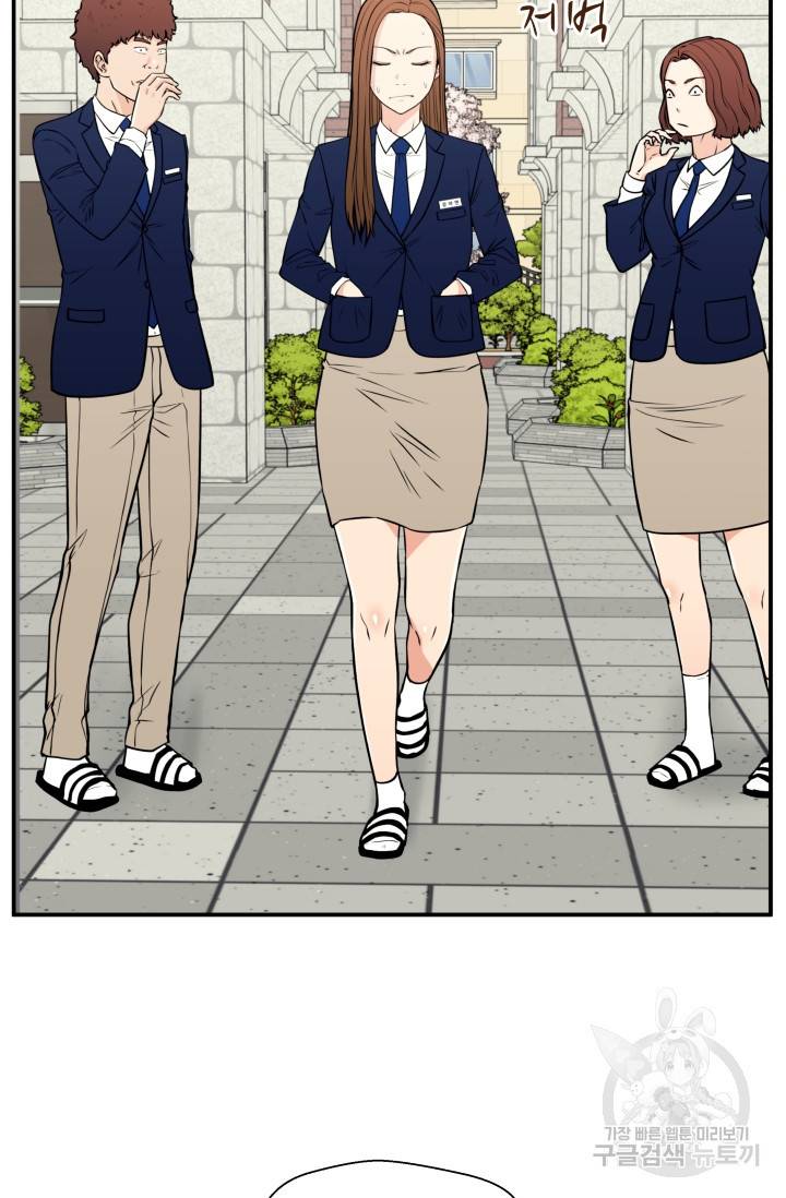 이 망할놈의 징크스 31화 19