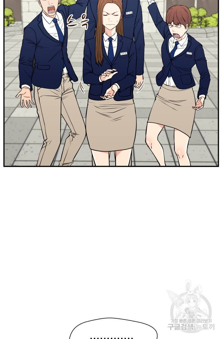 이 망할놈의 징크스 31화 27