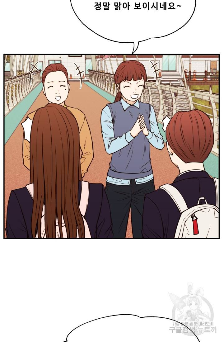 이 망할놈의 징크스 31화 33