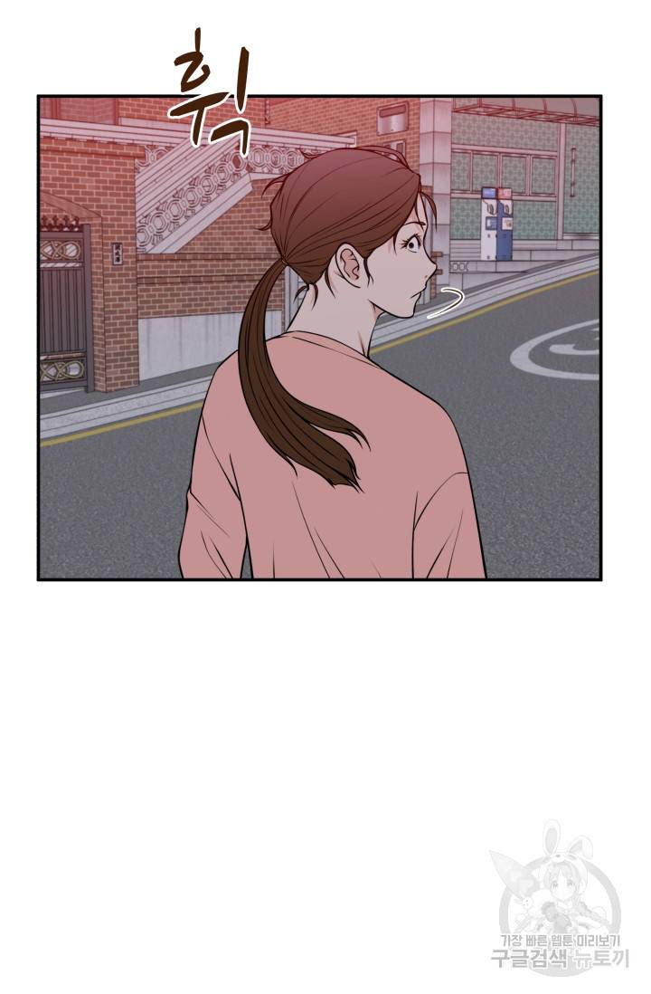 이 망할놈의 징크스 31화 87
