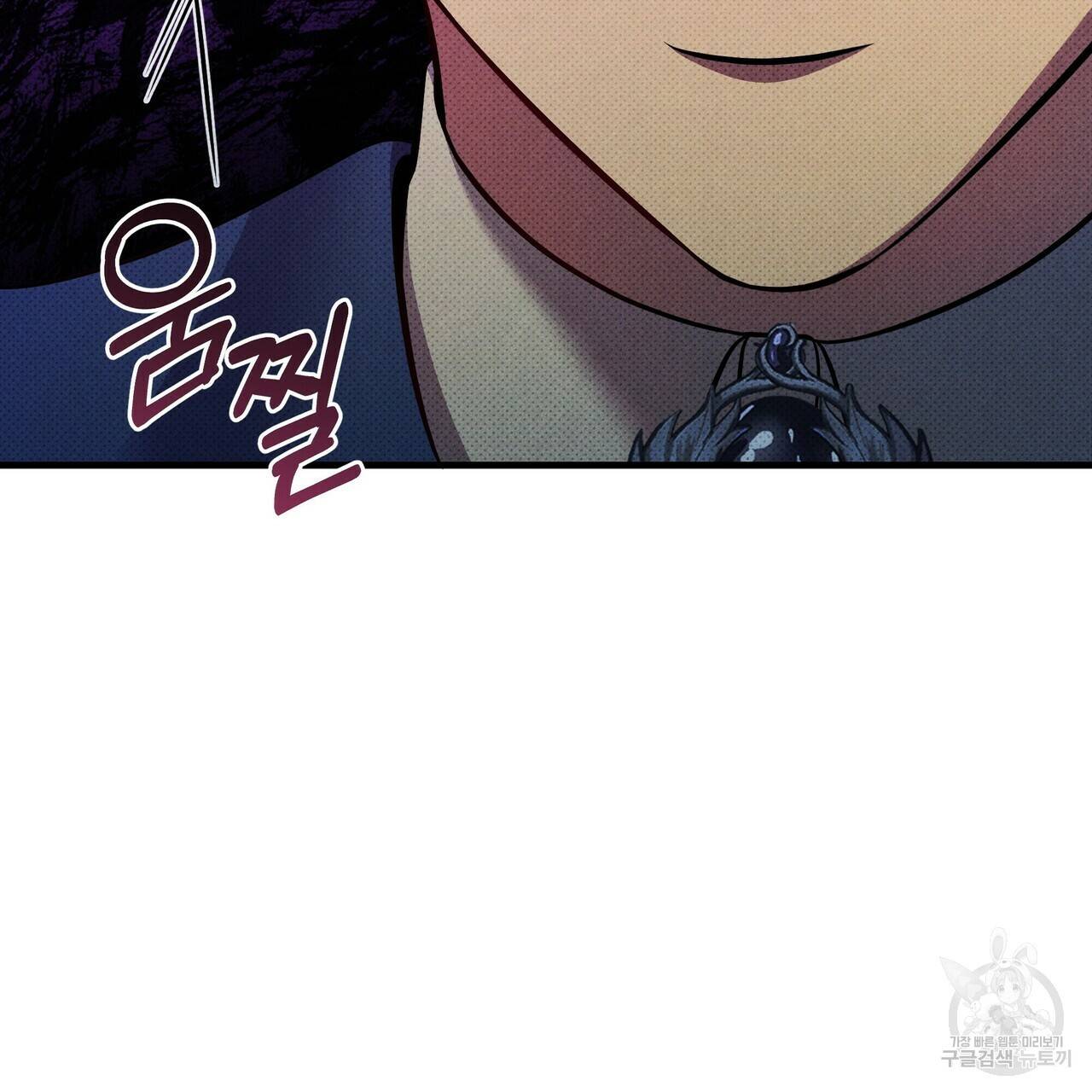 꿈속의 기분 45화 14