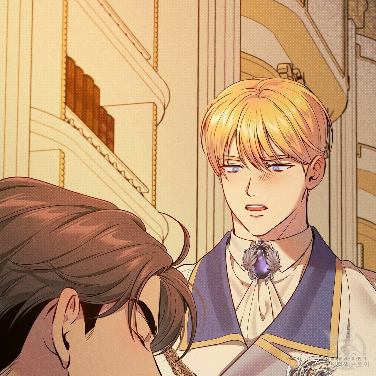 꿈속의 기분 45화 31