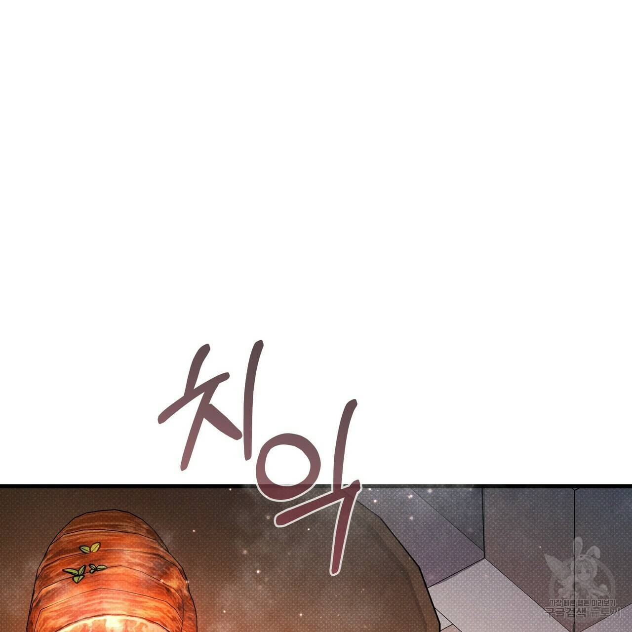 꿈속의 기분 45화 55