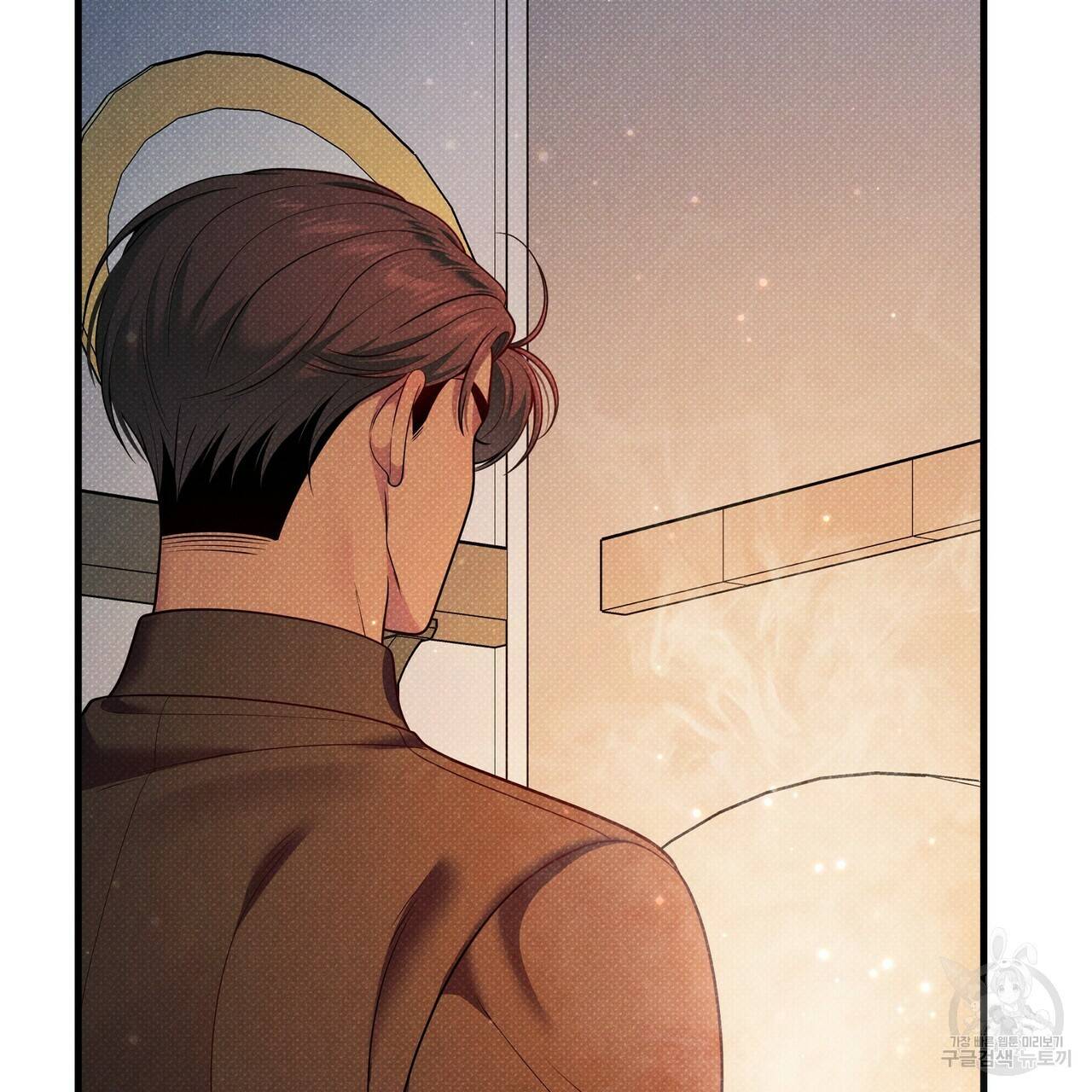 꿈속의 기분 45화 58