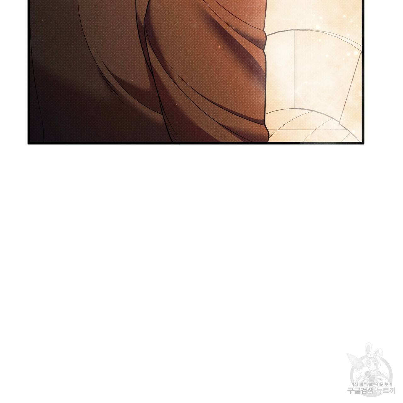 꿈속의 기분 45화 59
