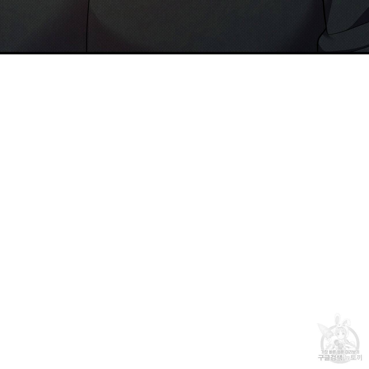 꿈속의 기분 45화 74