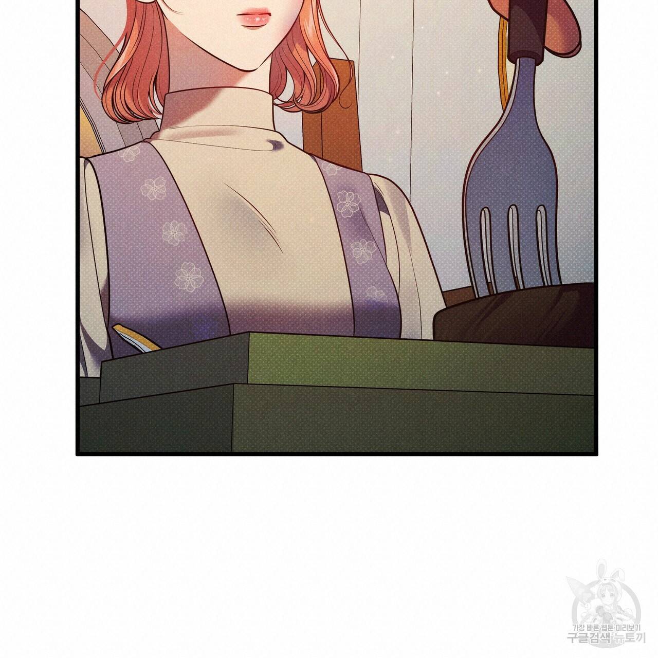 꿈속의 기분 45화 76