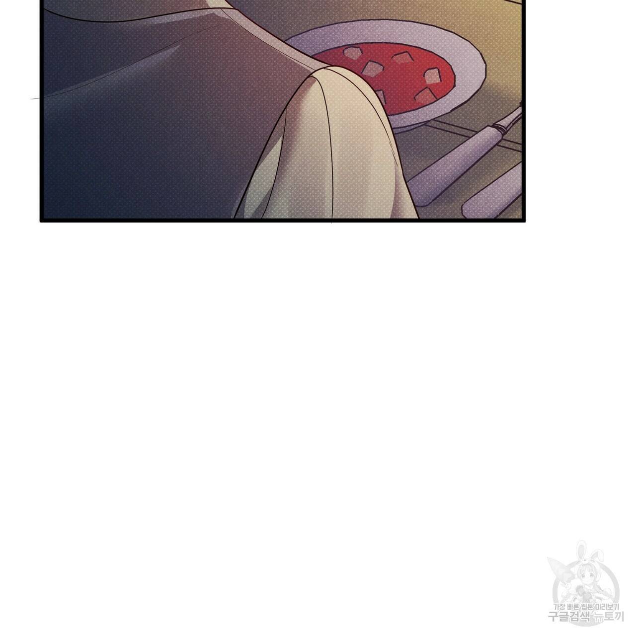 꿈속의 기분 45화 97