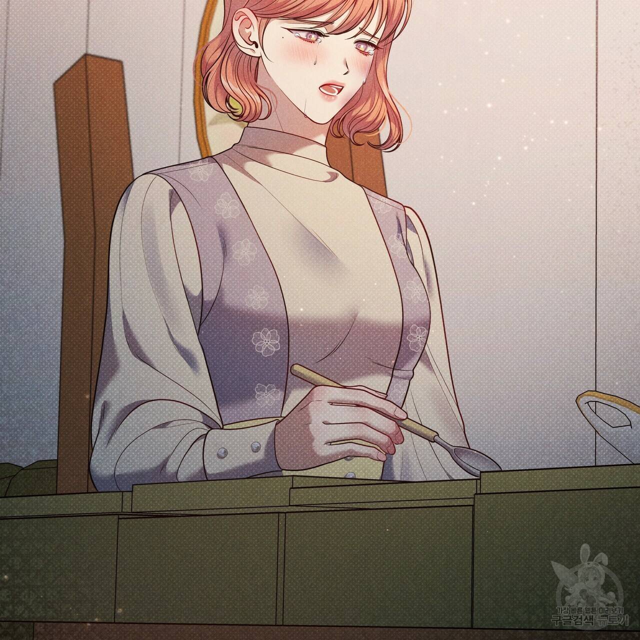 꿈속의 기분 45화 107