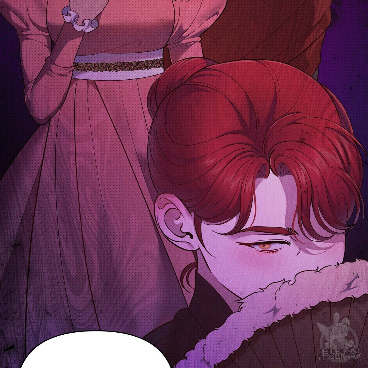 꿈속의 기분 45화 110