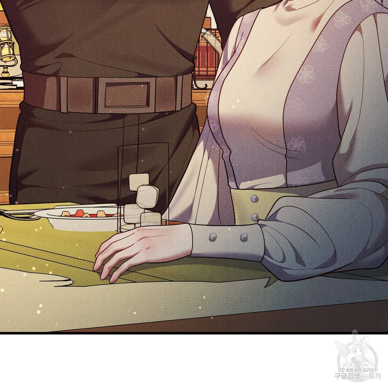 꿈속의 기분 45화 119