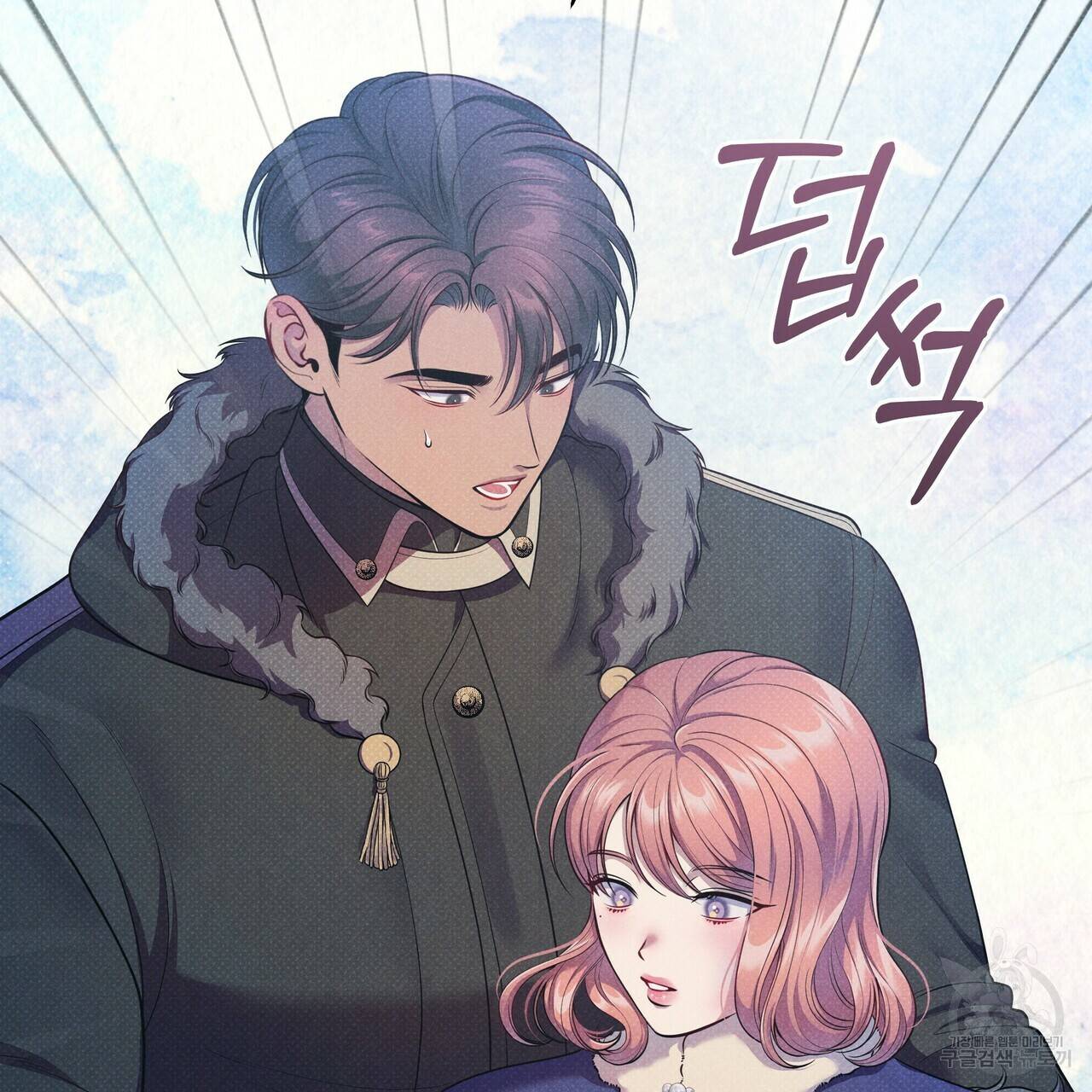 꿈속의 기분 45화 154