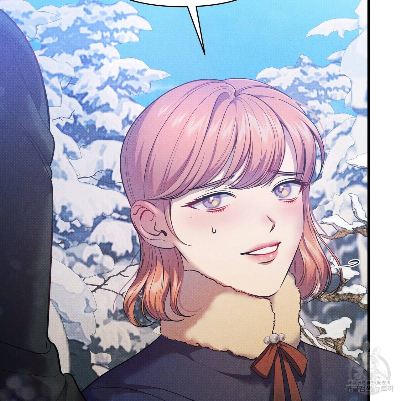 꿈속의 기분 45화 157