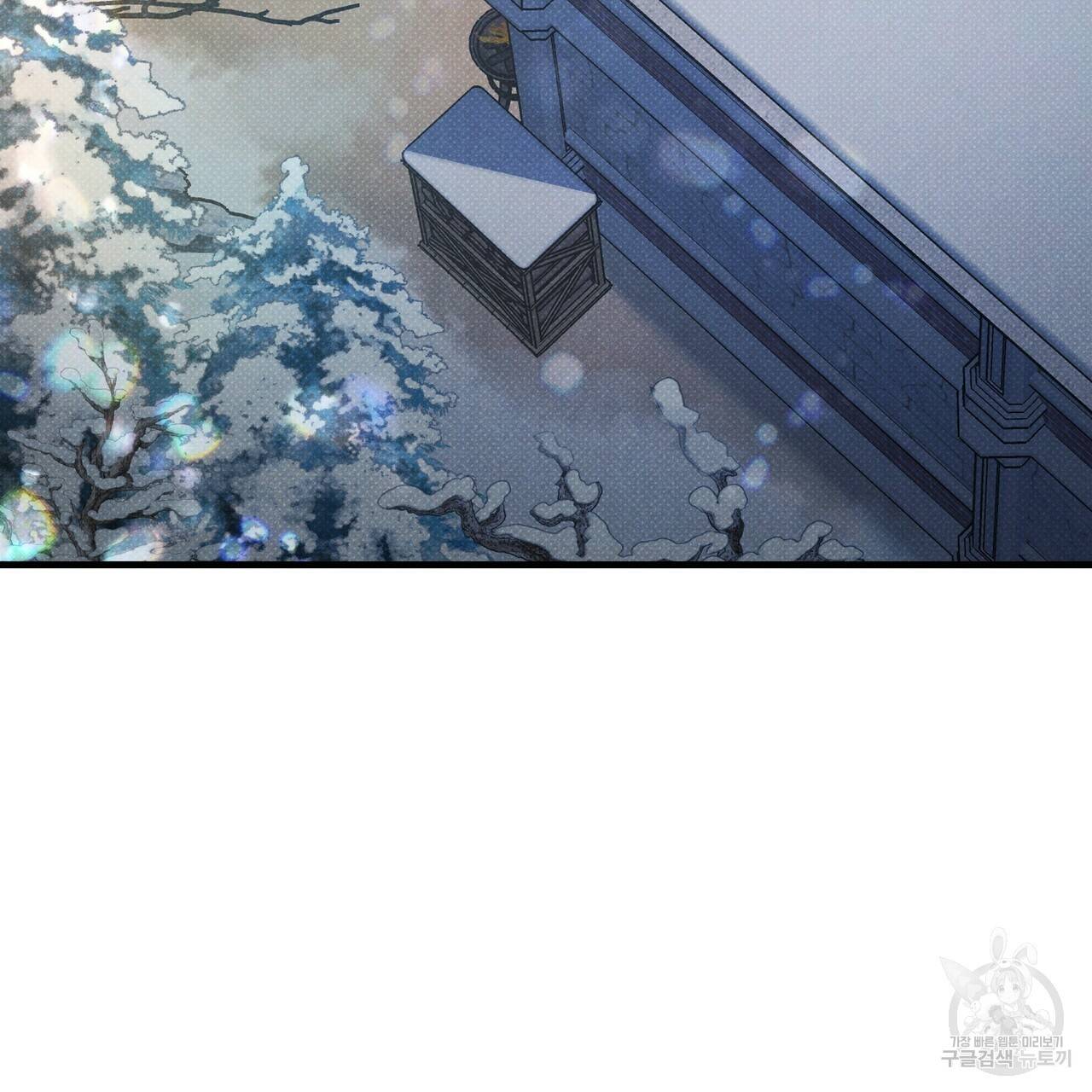 꿈속의 기분 45화 164