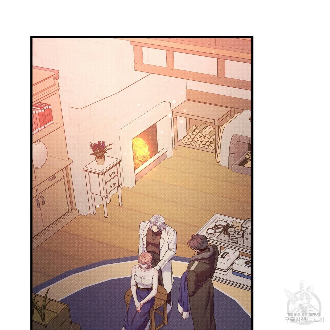 꿈속의 기분 45화 166