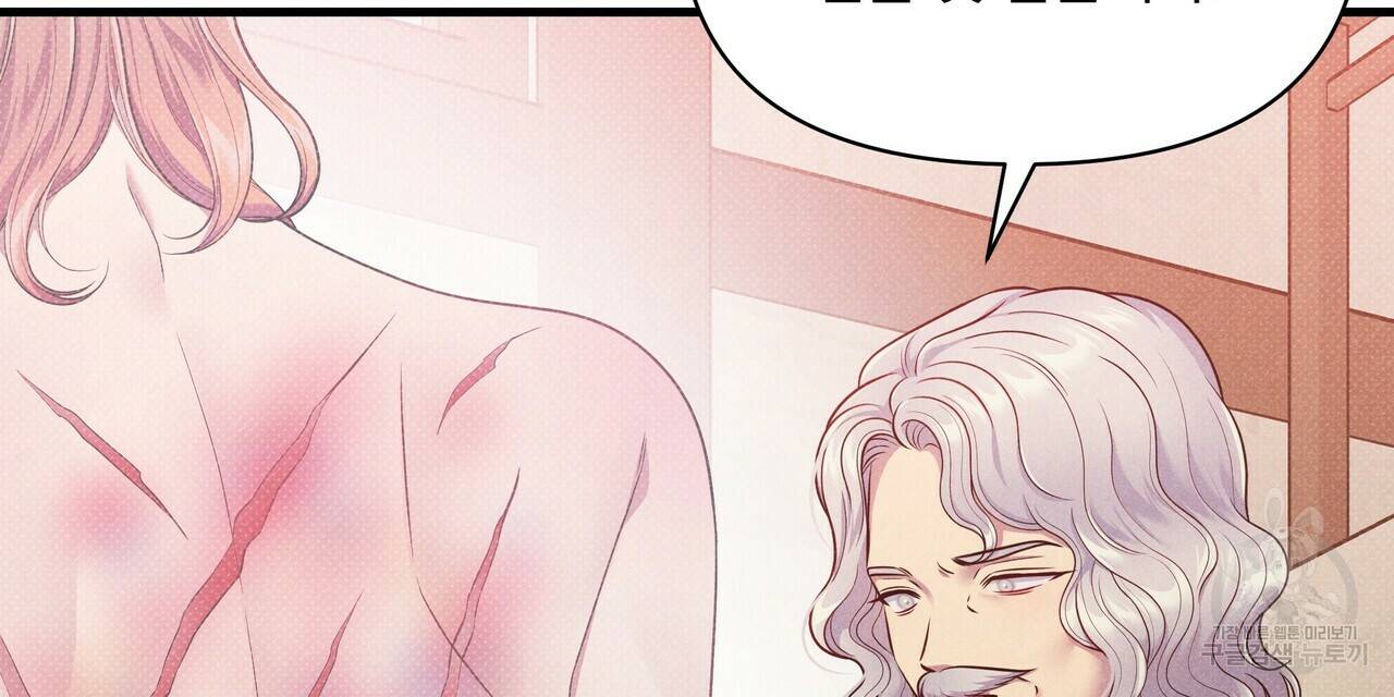 꿈속의 기분 45화 168
