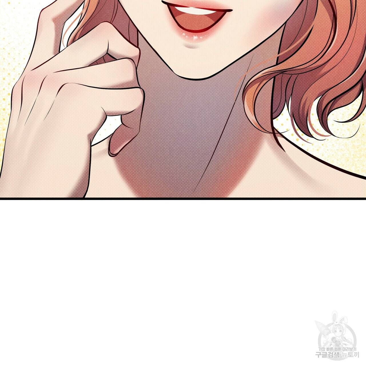 꿈속의 기분 45화 177