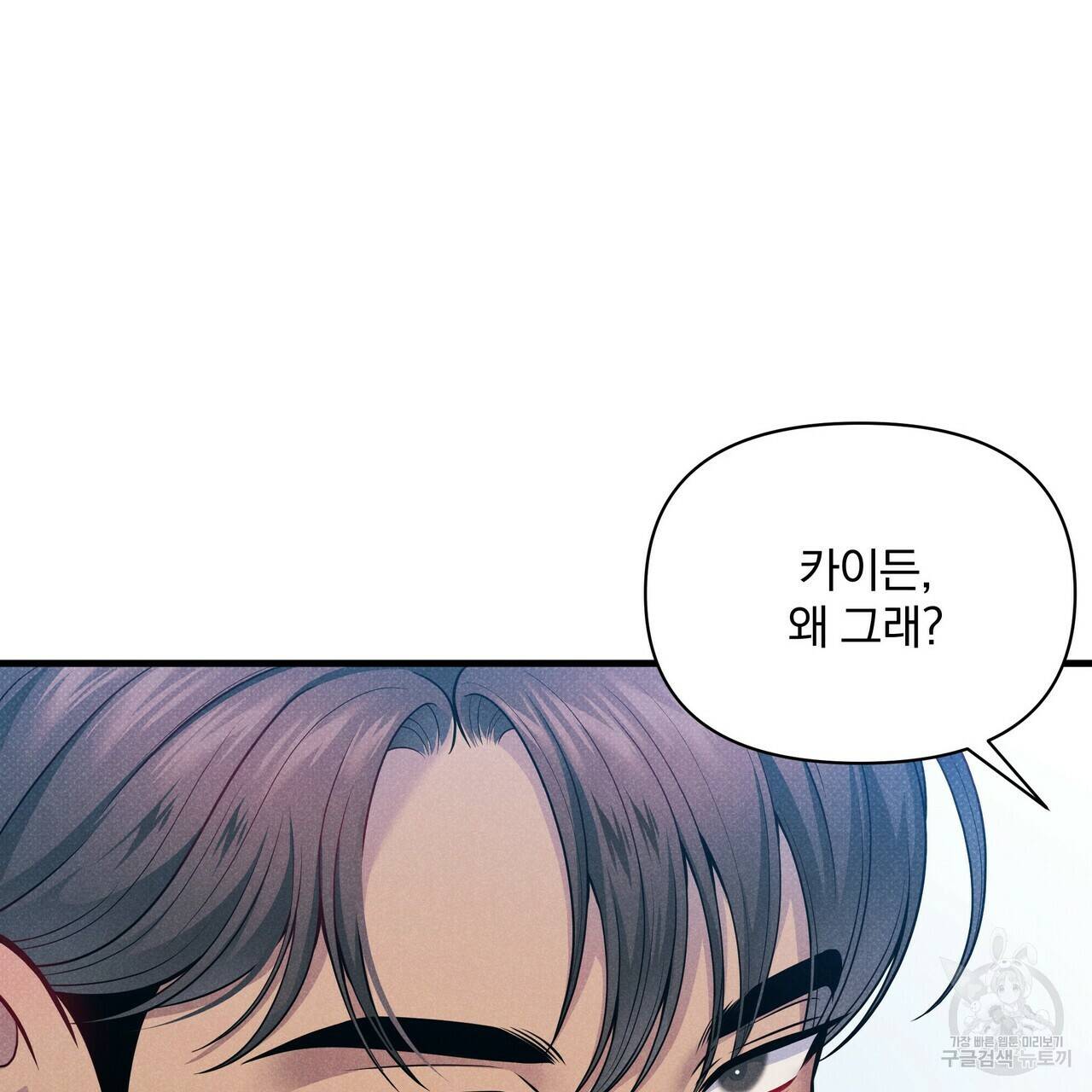 꿈속의 기분 45화 183