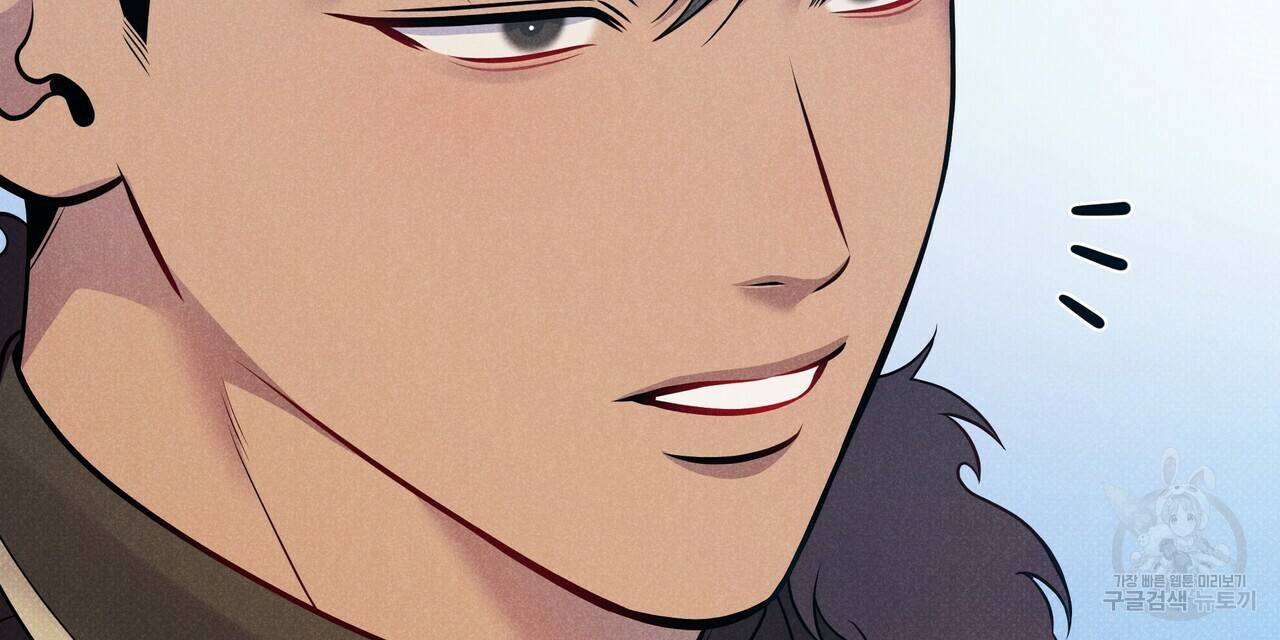 꿈속의 기분 45화 184