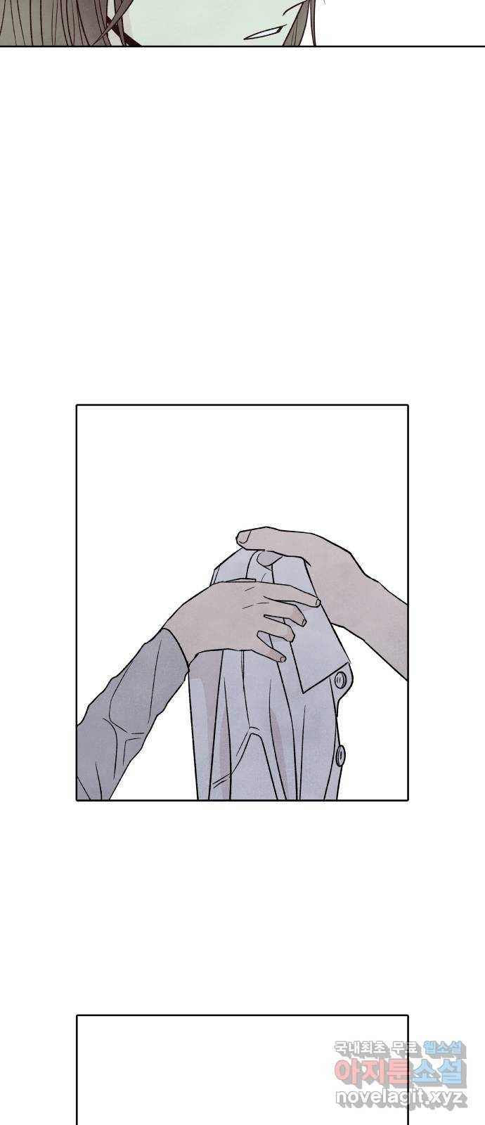 내가 죽기로 결심한 것은 41화 16